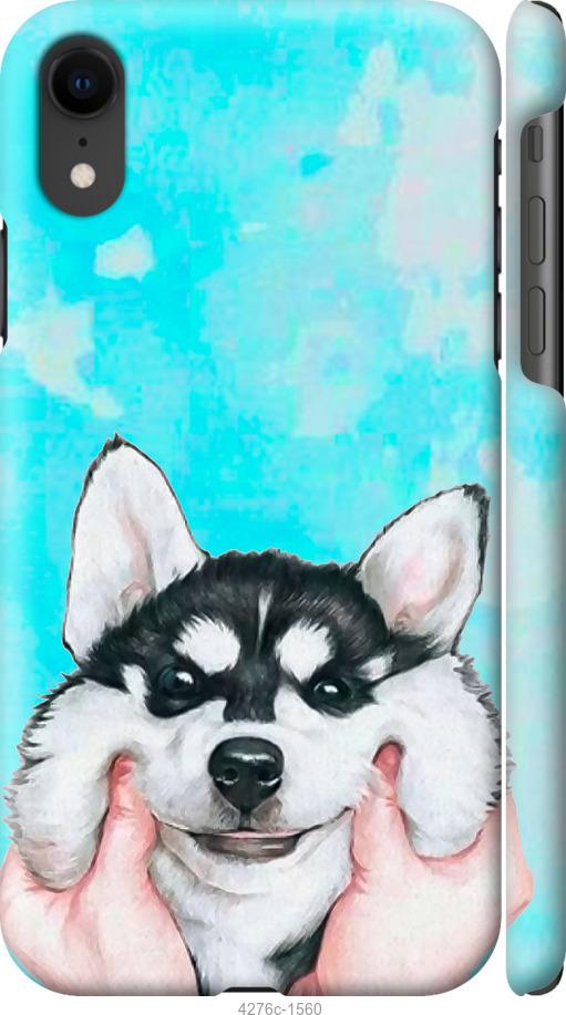 

Чехол на iPhone XR Улыбнись