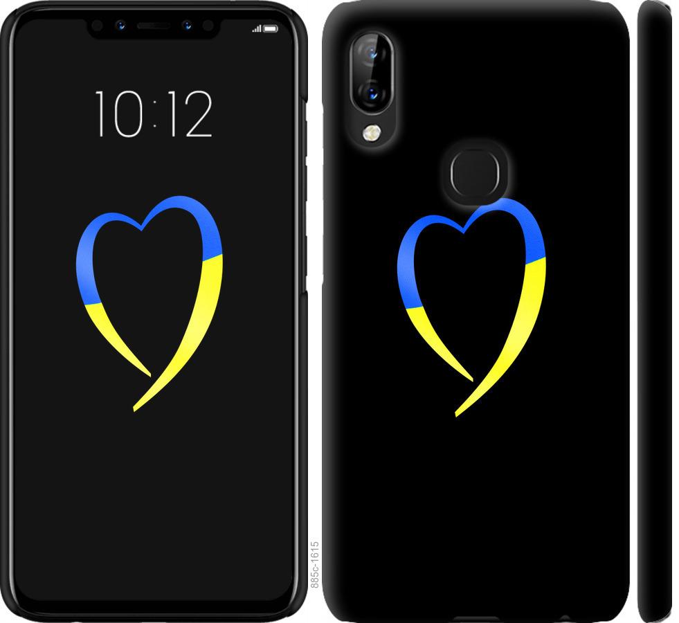 

Чохол на Lenovo S5 Pro Жовто-блакитне серце