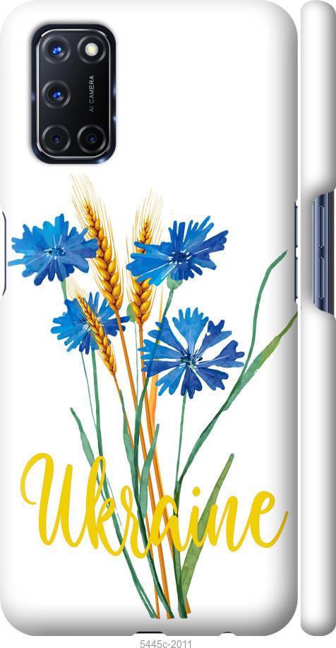 

Чохол на Oppo A72 Ukraine v2