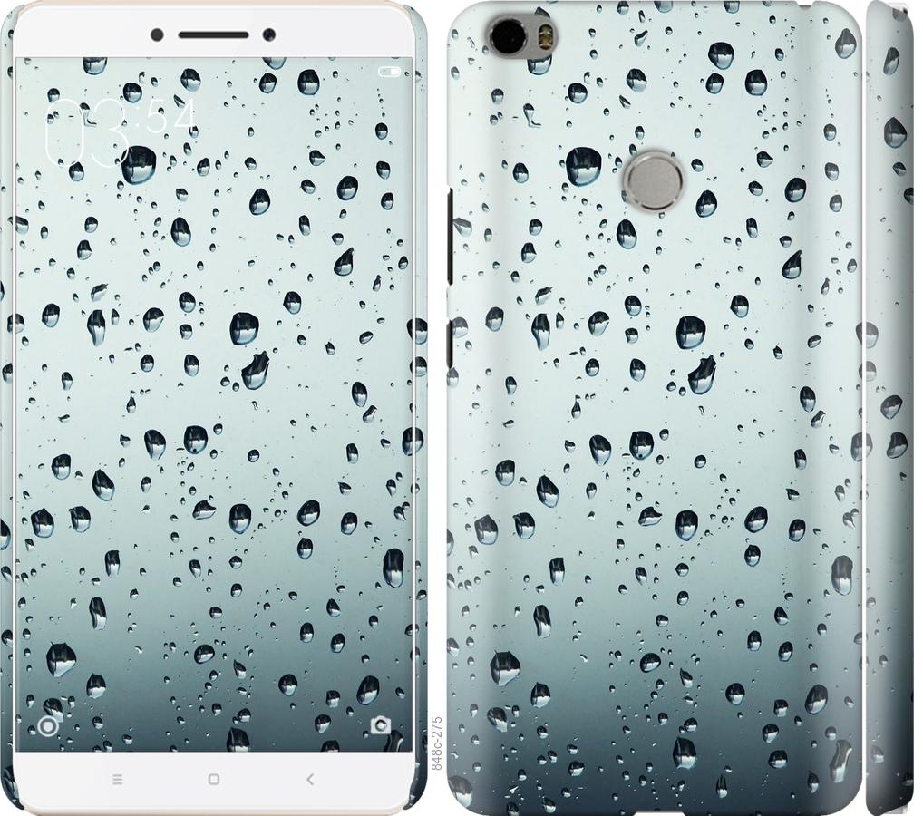 

Чехол на Xiaomi Mi Max Стекло в каплях