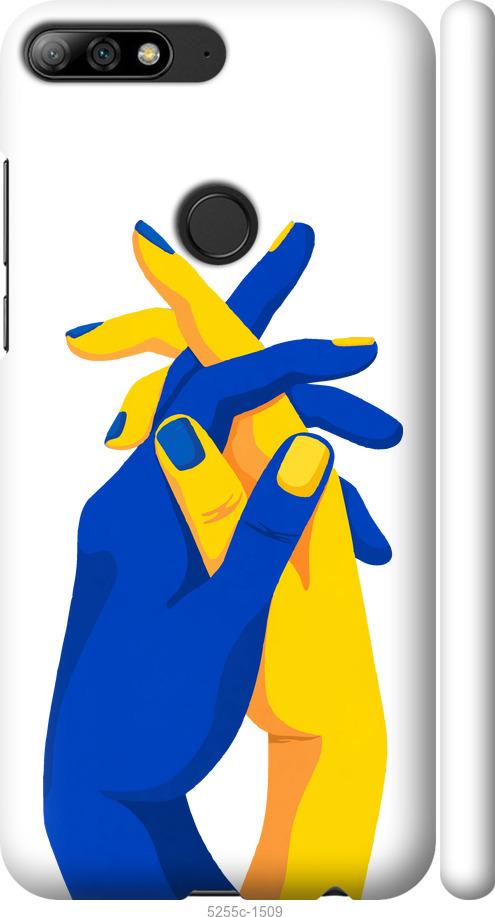 

Чохол на Huawei Y7 Prime 2018 Stand With Ukraine