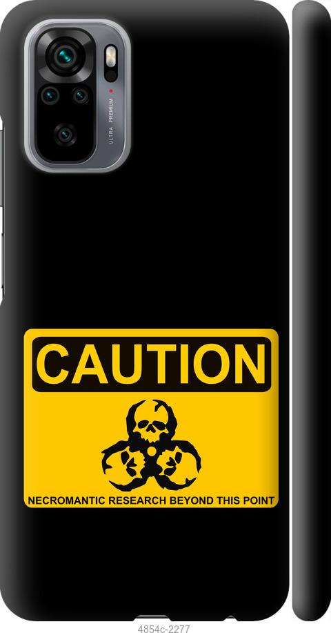 

Чохол на Xiaomi Redmi Note 10 biohazard 36