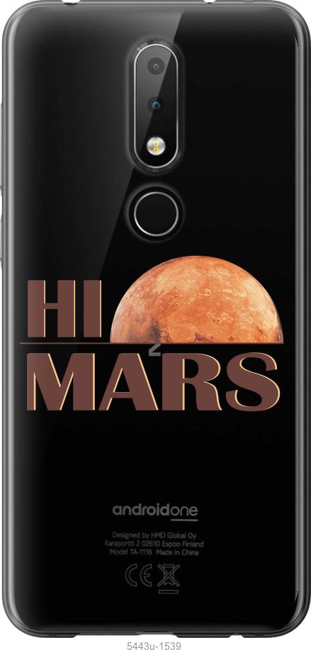 

Чехол на Nokia 6.1 Plus Himars
