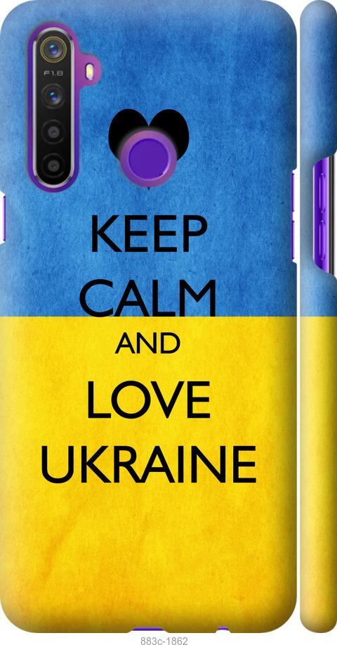 

Чохол на Realme 5 Keep calm and love Ukraine