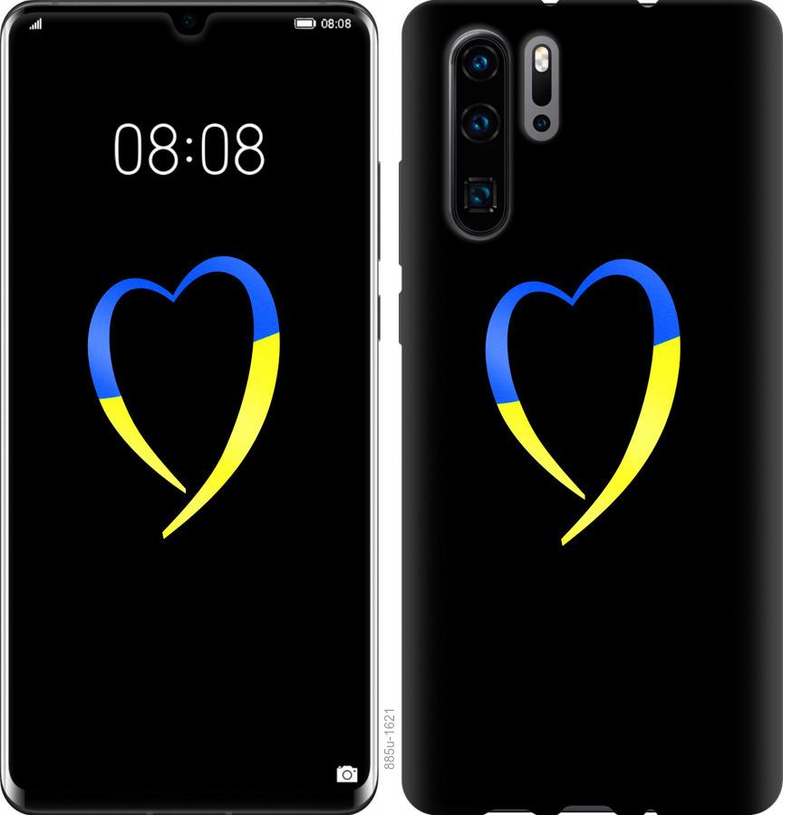 

Чохол на Oppo Reno 3 Жовто-блакитне серце