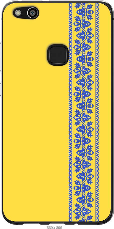 

Чохол на Huawei P10 Lite Вишиванка 4