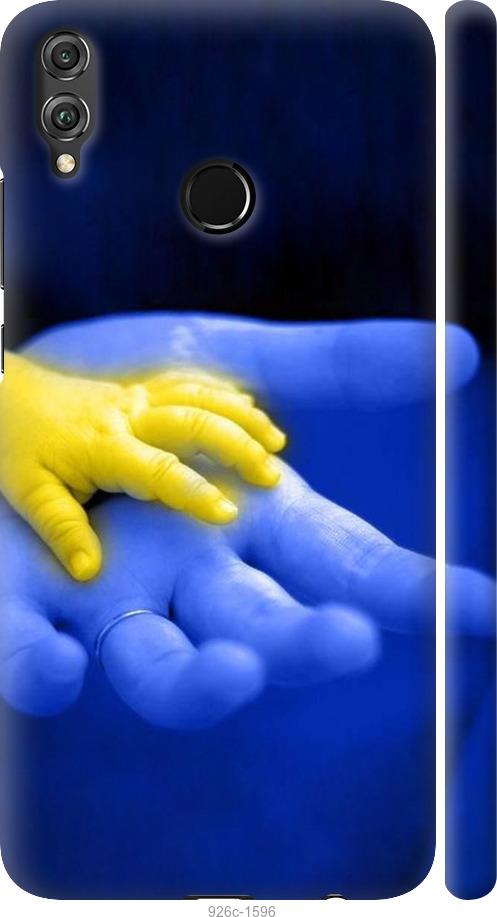 

Чехол на Huawei Honor 8X Евромайдан 8