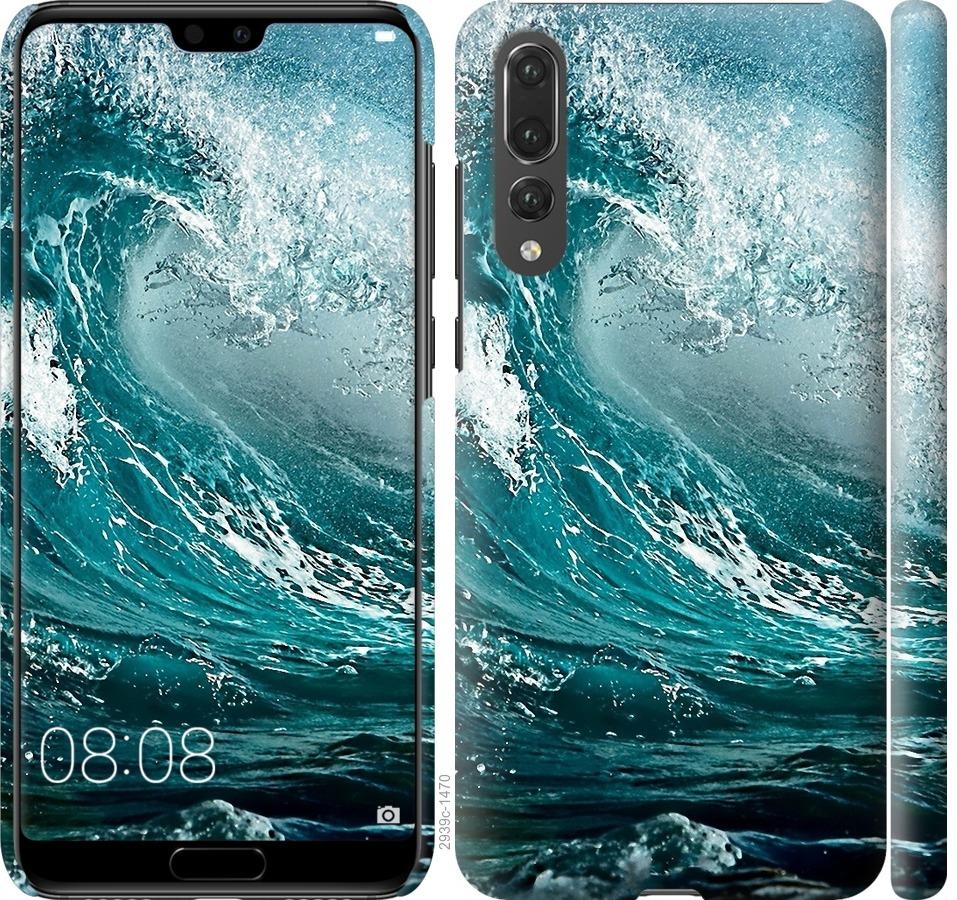 

Чохол на Huawei P20 Pro Морська хвиля
