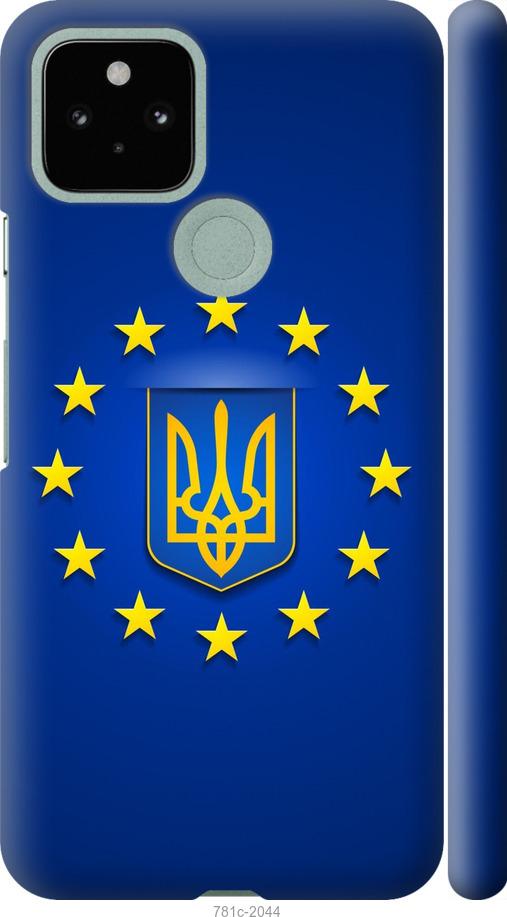 

Чохол на Google Pixel 5 Євросоюз 6