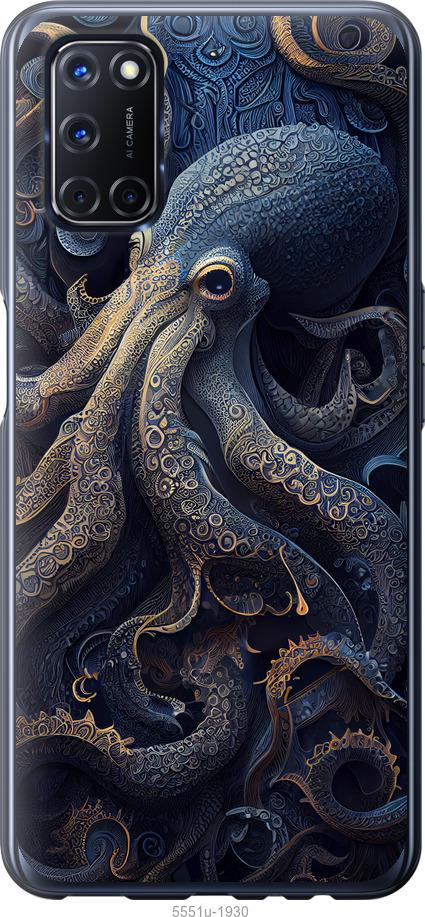 

Чехол на Oppo A52 Осьминог