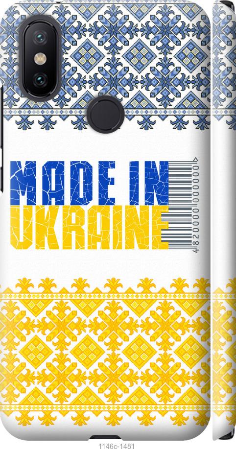 Чехол на Xiaomi Mi A2 Made in Ukraine