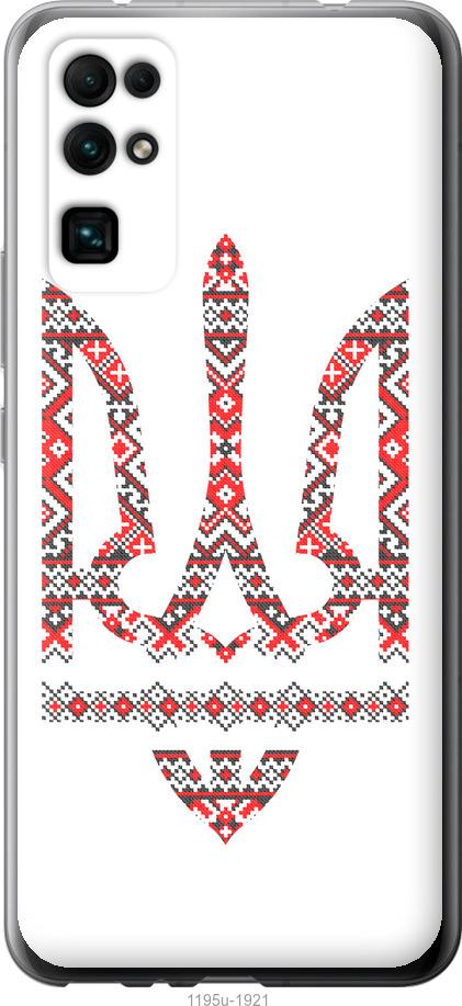 

Чехол на Huawei Honor 30 Герб - вышиванка