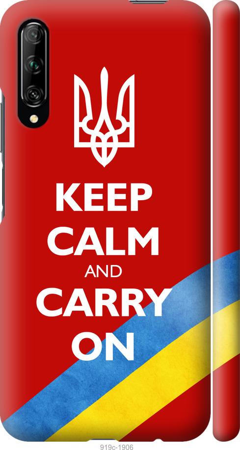 

Чехол на Huawei P Smart Pro Евромайдан 3