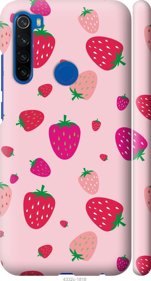 Чехол на Xiaomi Redmi Note 8T Клубнички