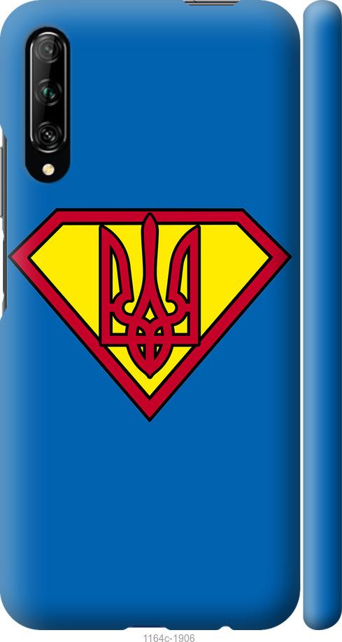 

Чохол на Huawei P Smart Pro Супер Тризуб