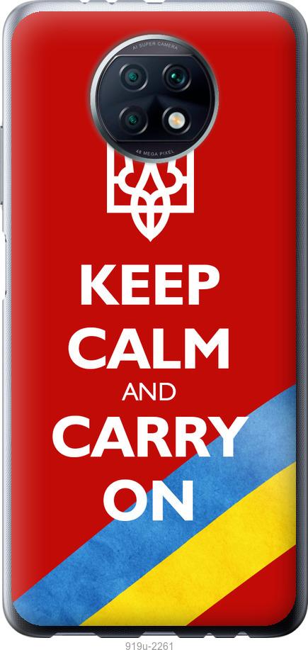 

Чехол на Xiaomi Redmi Note 9T Евромайдан 3