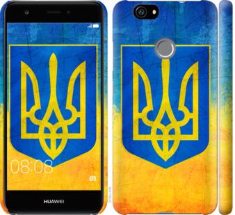 

Чехол на Huawei Nova Герб Украины