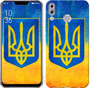 

Чехол на Asus Zenfone 5 ZE620KL Герб Украины