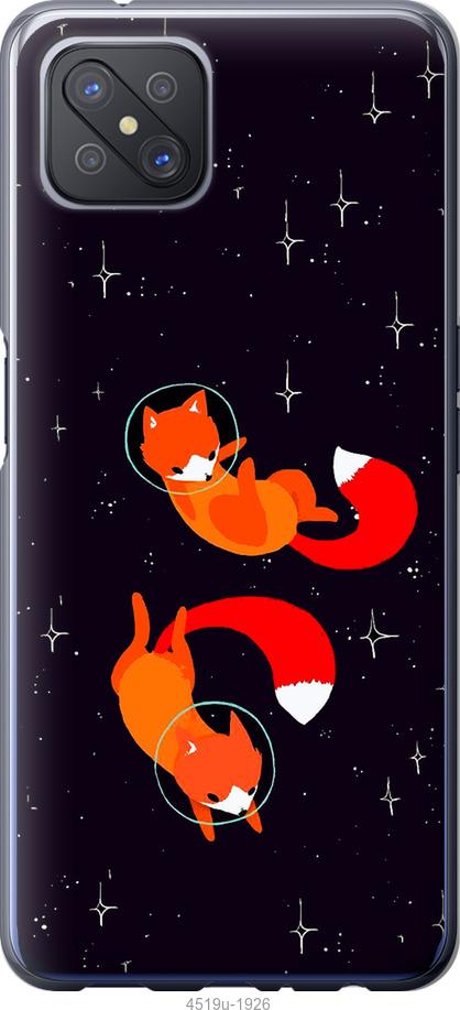 

Чехол на Oppo A92S Лисички в космосе