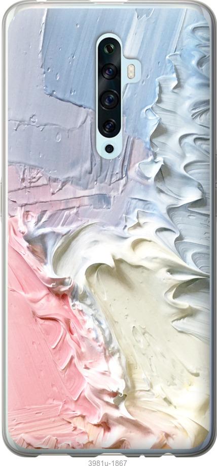 

Чехол на Oppo Reno 2Z Пастель v1