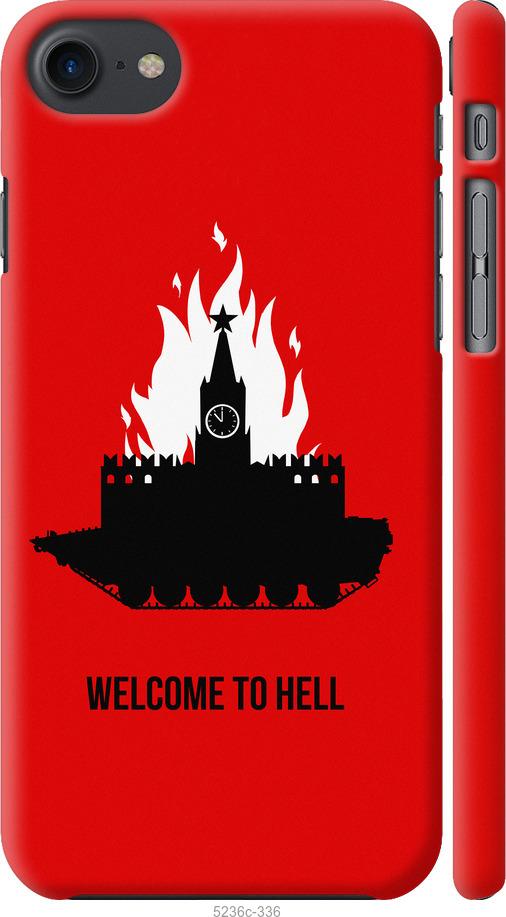 

Чохол на iPhone 7 Добро пожаловать