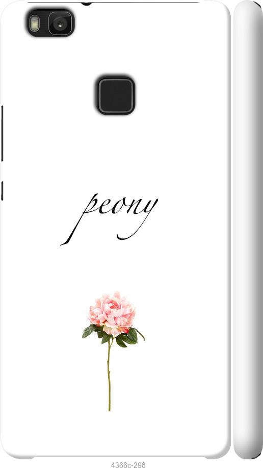 

Чехол на Huawei P9 Lite Пион