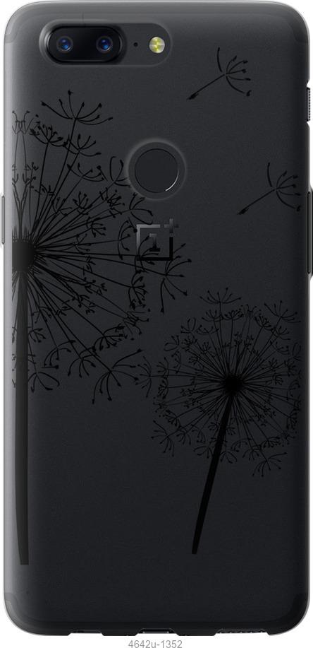 

Чехол на OnePlus 5T Одуванчики
