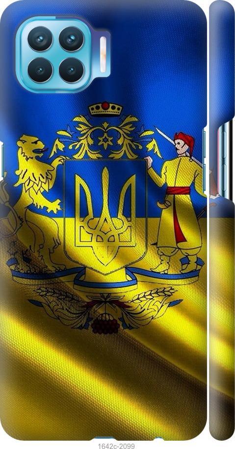 

Чехол на Oppo A93 Флаг Украины