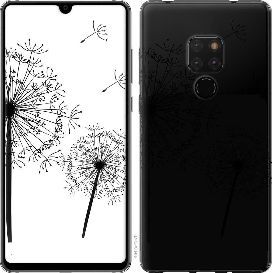 

Чехол на Huawei Mate 20 Одуванчики