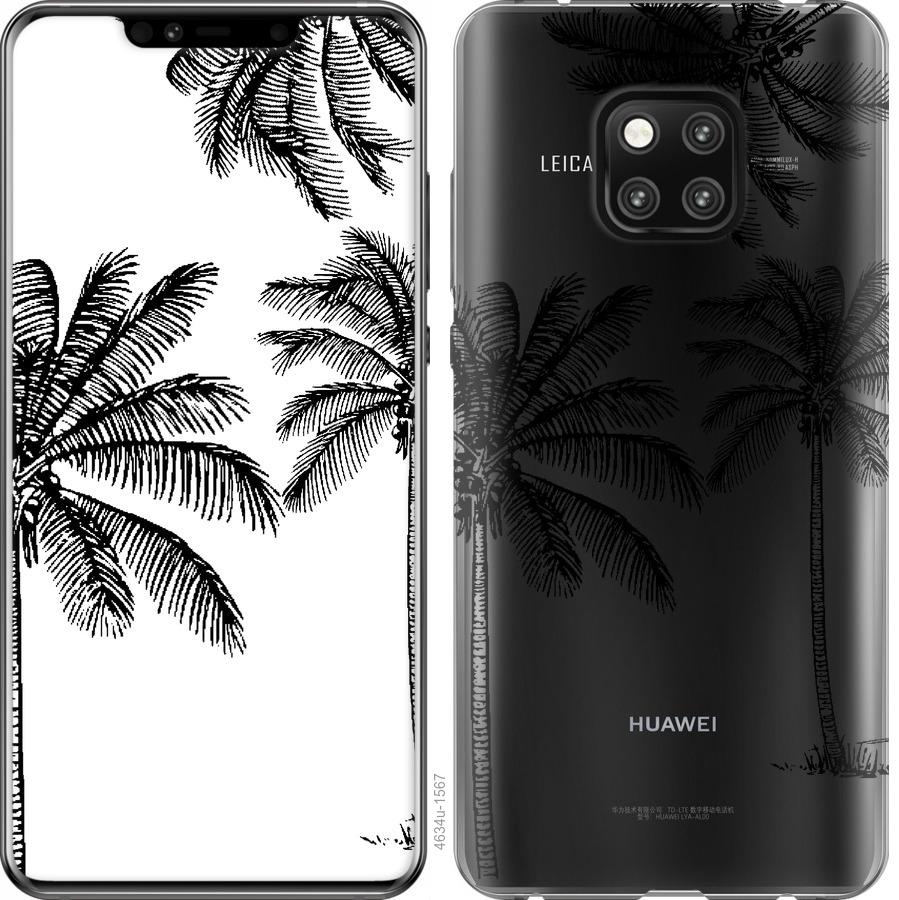 

Чохол на Huawei Mate 20 Pro Пальми1
