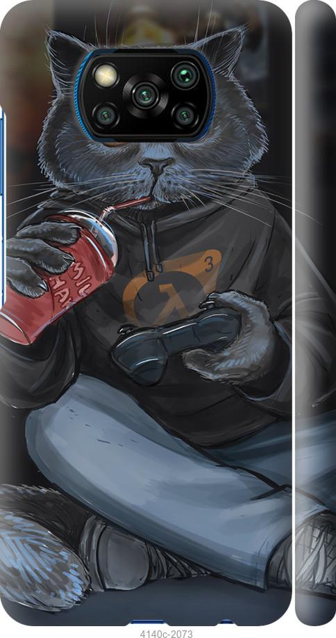 

Чехол на Xiaomi Poco X3 gamer cat