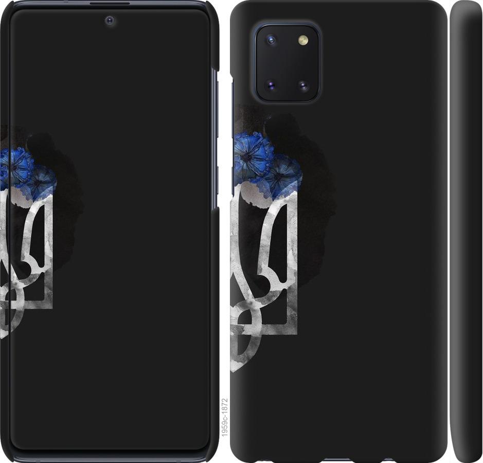 

Чохол на Samsung Galaxy Note 10 Lite Герб 5