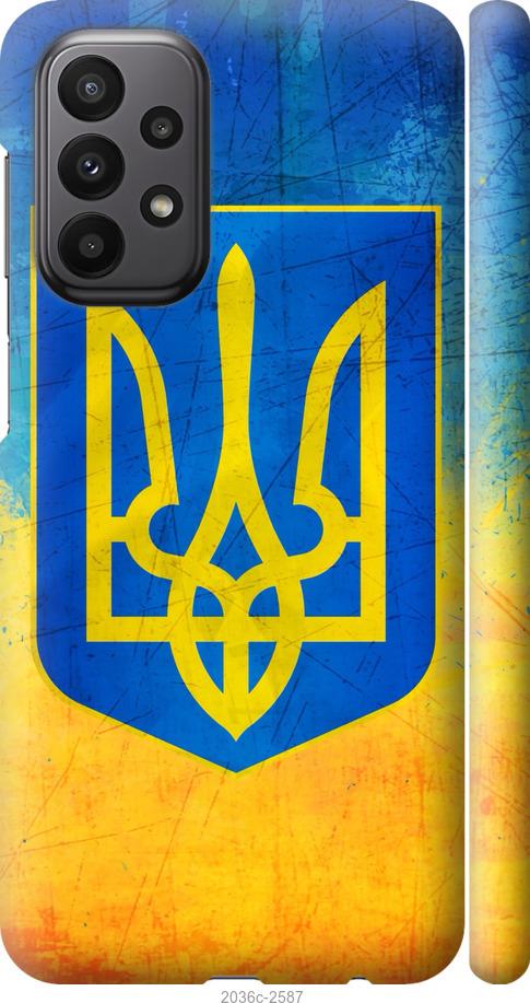

Чохол на Samsung Galaxy A23 A235F Герб України