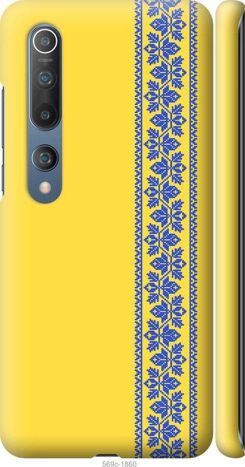 Чехол на Xiaomi Mi 10 Pro Вышиванка 4