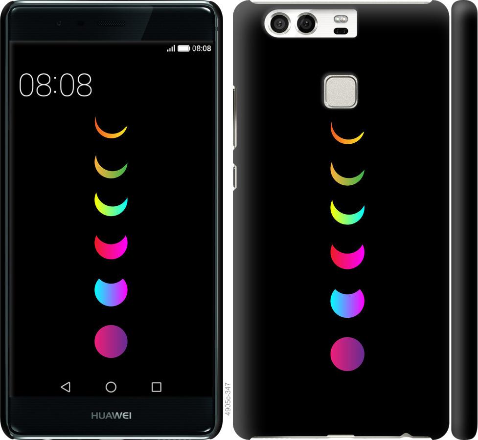 

Чохол на Huawei P9 Laser Moon Eclipse