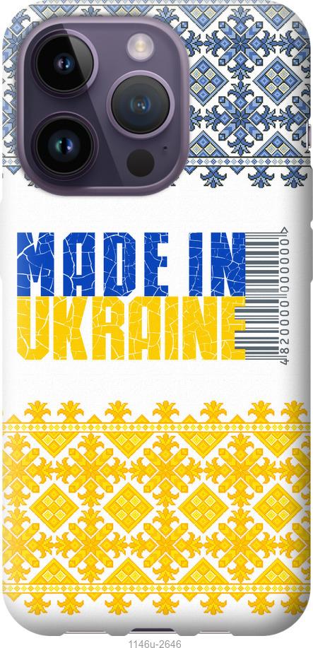 Чехол на iPhone 14 Pro Made in Ukraine