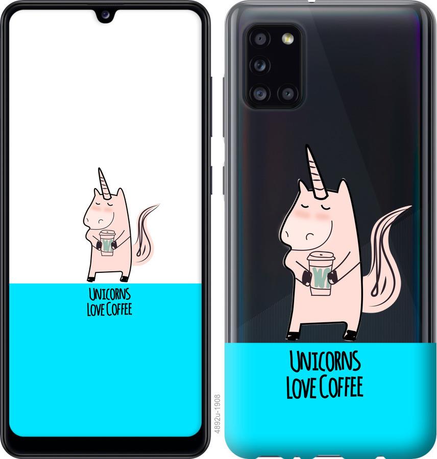 

Чехол на Huawei Y5p Единорожек с кофе