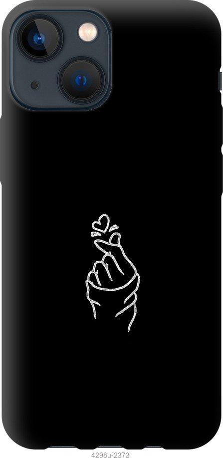 

Чохол на iPhone 13 Mini Love You