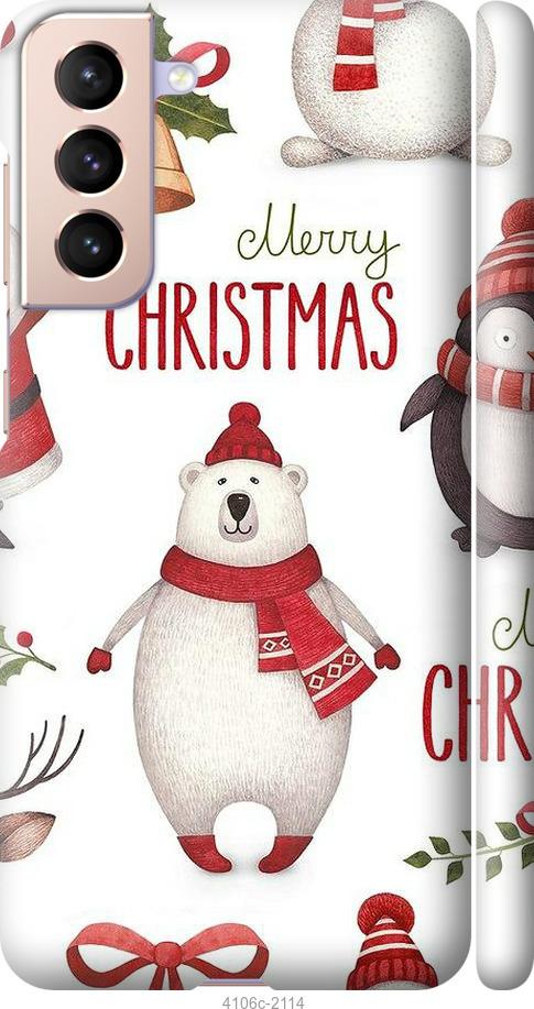 

Чехол на Samsung Galaxy S21 Merry Christmas