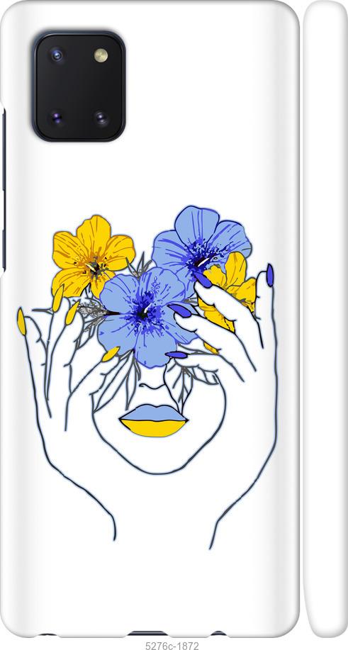 

Чехол на Samsung Galaxy Note 10 Lite Девушка v4