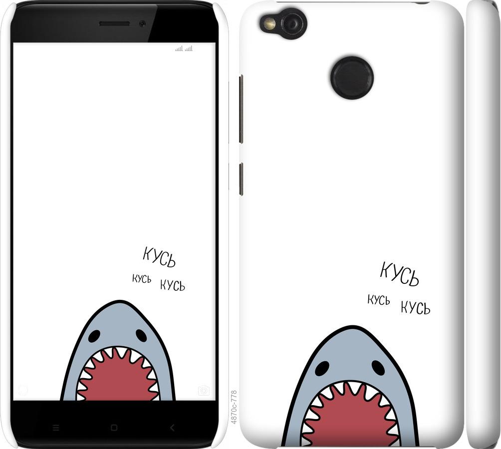 

Чехол на Xiaomi Redmi 4X Акула
