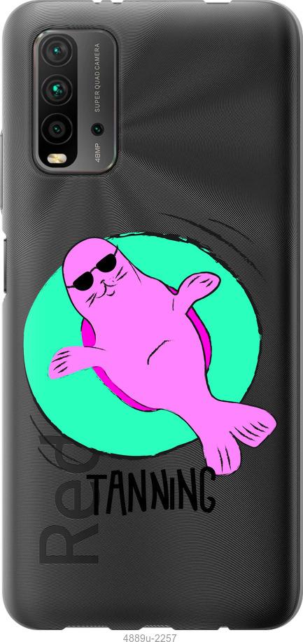 Чохол на Xiaomi Redmi 9T  Magic Time