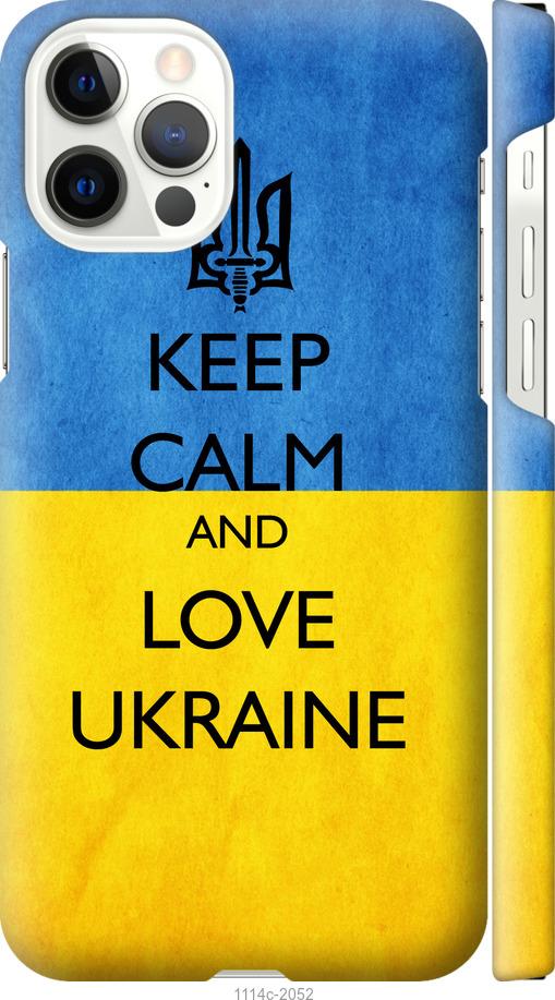 Чехол на iPhone 12 Pro Keep calm and love Ukraine v2