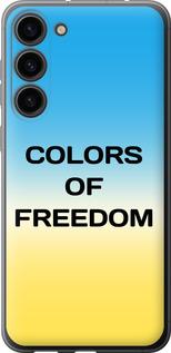Чохол на Samsung Galaxy S23 Plus Colors of Freedom