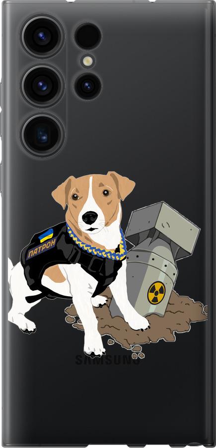 

Чохол на Samsung Galaxy S23 Ultra Патрон v2