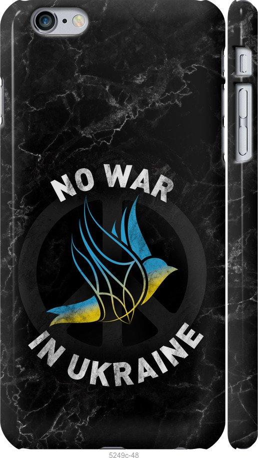 

Чехол на iPhone 6s Plus Птица мира v2