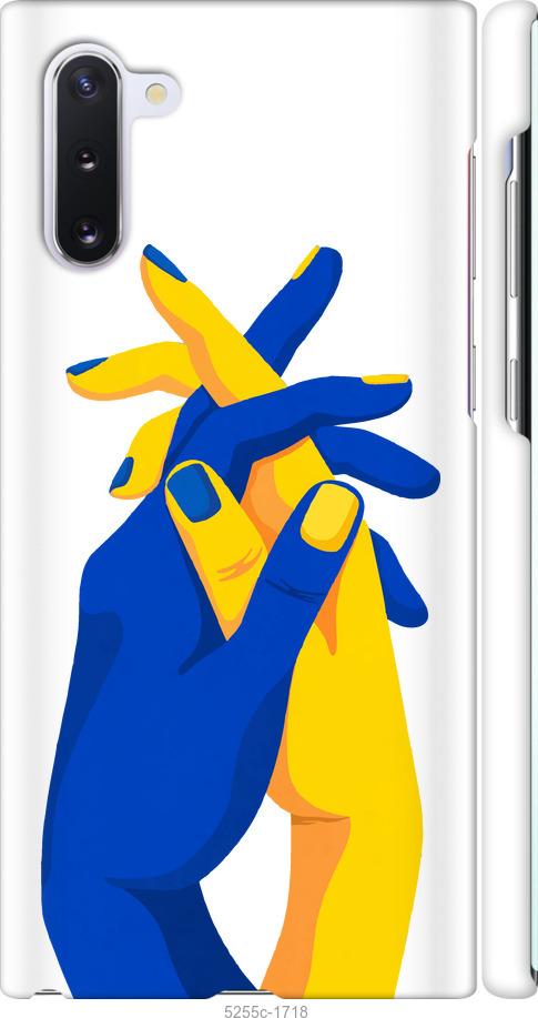 

Чохол на Samsung Galaxy Note 10 Stand With Ukraine