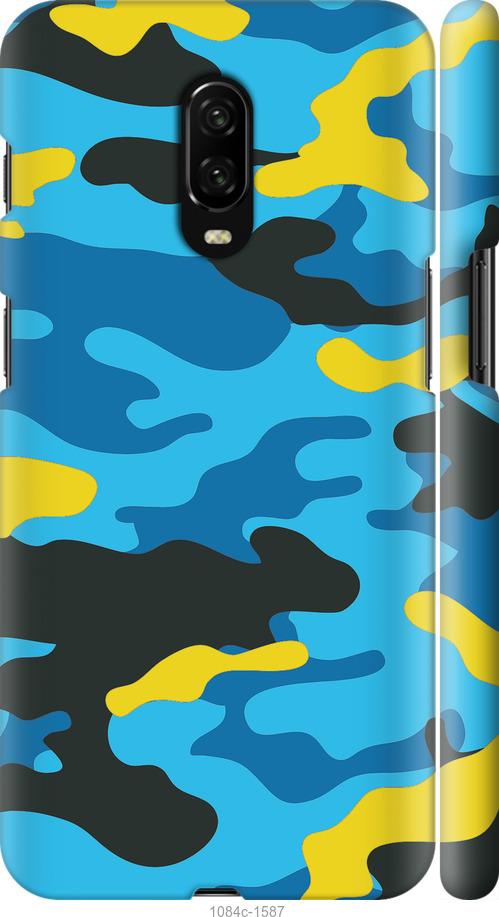 

Чехол на OnePlus 6T Желто-голубой камуфляж