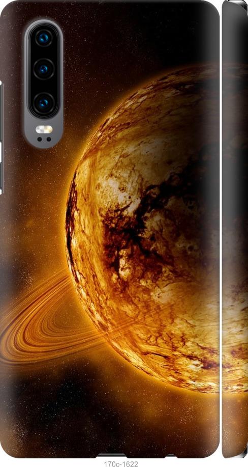 

Чехол на Huawei P30 Жёлтый Сатурн