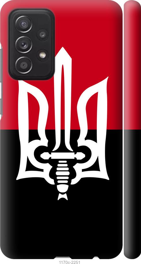 

Чохол на Samsung Galaxy A52 Чорно-червоний прапор з тризубом